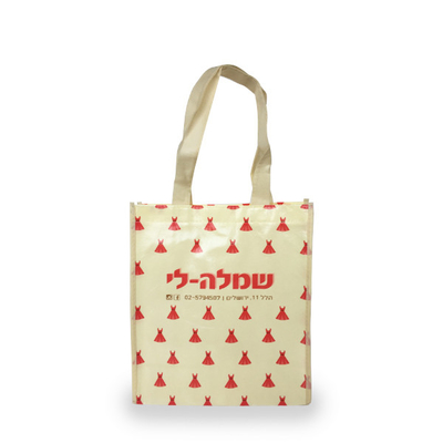 PRET Süblimasyon Baskı 50x2.5cm Baskılı Non Woven Çanta