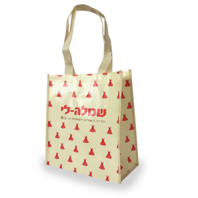 PRET Süblimasyon Baskı 50x2.5cm Baskılı Non Woven Çanta
